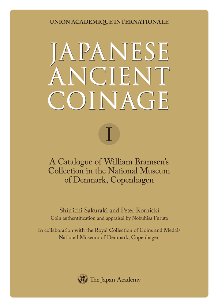 JAPANESE ANCIENT COINAGE　I